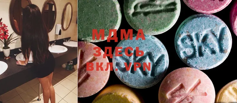 MDMA молли Канск