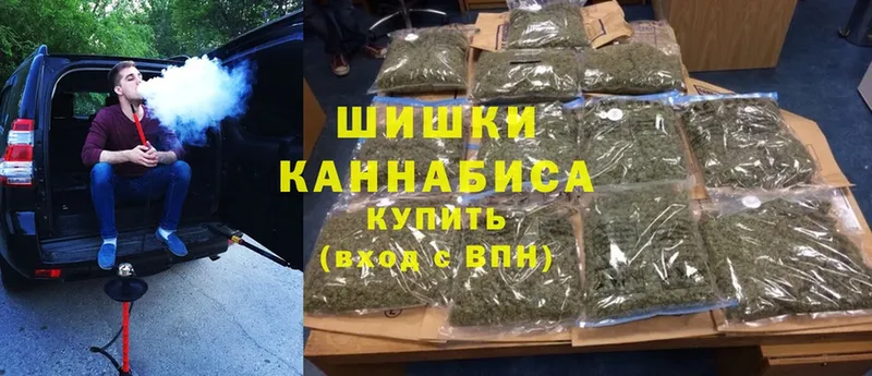 МЕГА ССЫЛКА  Канск  Канабис Ganja  где купить  